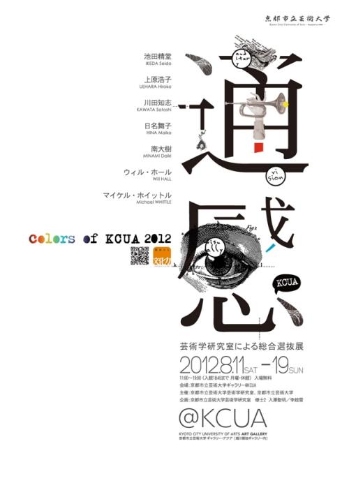 仿制罗斯福大学文凭